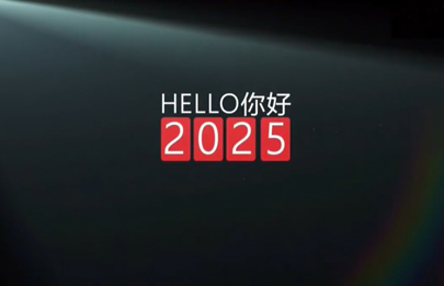 2024殺青了，2025上鏈接！新的一年賽諾威祝大家心之所向，行之所往！
