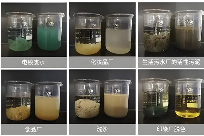 聚丙烯酰胺的選擇一定要合適自己，而不是首先考慮價(jià)格