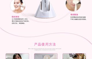 科技護(hù)膚新體驗(yàn) imate舒適版電動(dòng)潔面儀與電動(dòng)膝蓋按摩儀，您的健康生活伴侶