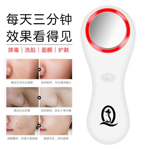 青奢導(dǎo)入儀 融合排毒美容與智能按摩的全能居家護(hù)理神器