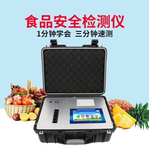科技賦能生活 綜合食品安全檢測儀與電動膝蓋按摩儀的應用前景